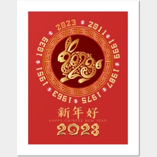 2023 Chinese Zodiac New Year - Year Of the Rabbit 2023 Posters and Art